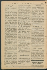 gazeta 1916-43-00003